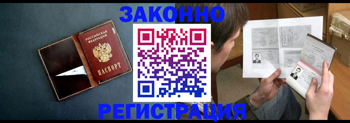 регистрация для школы в Саратове